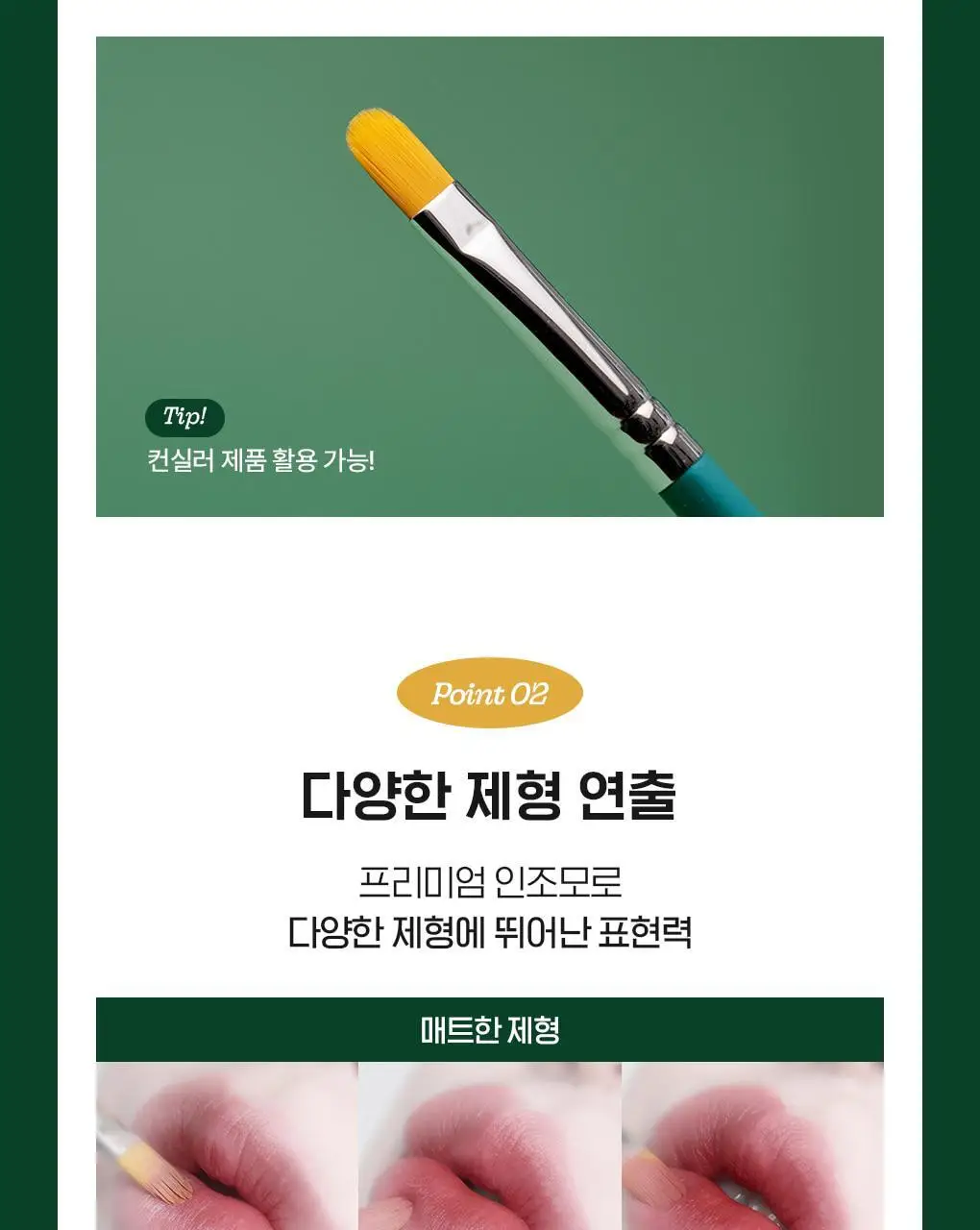 [올리브영 단독기획] 피카소 리미티드 에디션 모음전 (3종 중 택1) 상세페이지 22